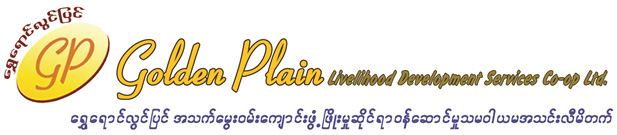 Golden Plain Livelihood Development Services